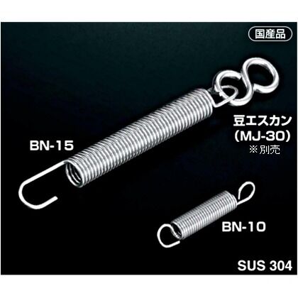 防鳥用バネ 線径:0.8mm BN-08 1