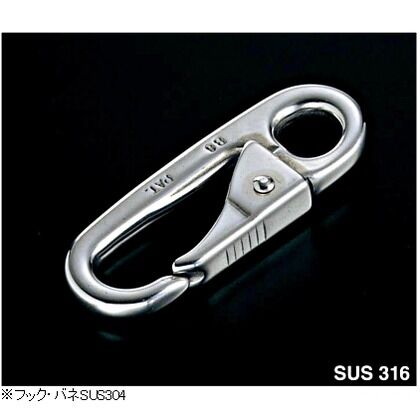 チェーンフックB型