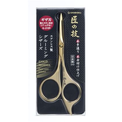 ステンレス製 グルーミングシザーズ ゴールド 全長:125mm G-2109 1点