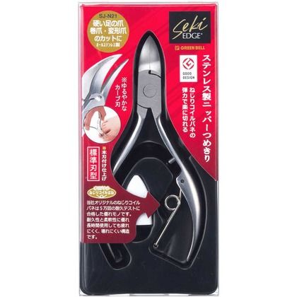 ステンレス製ニッパーつめきり