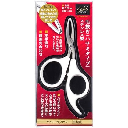 ステンレス製毛抜き(ハサミタイプ) SJ-T50 1個