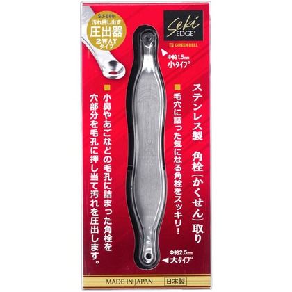 18-8 ステンレス製 角栓取り 全長:105mm SJ-B60 1