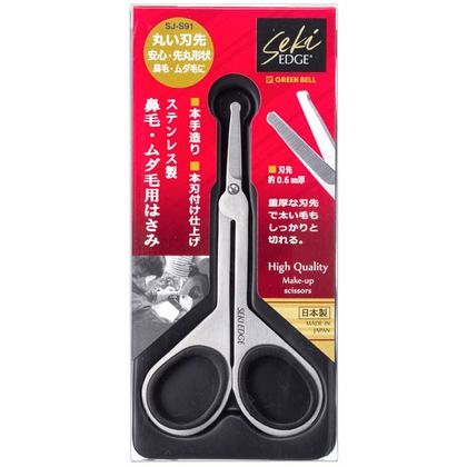 ステンレス製 鼻毛・ムダ毛用はさみ 全長:95mm 15g SJ-S91