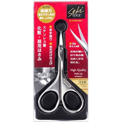 ステンレス製 化粧・眉毛切りはさみ 全長:90mm SJ-S92 1点