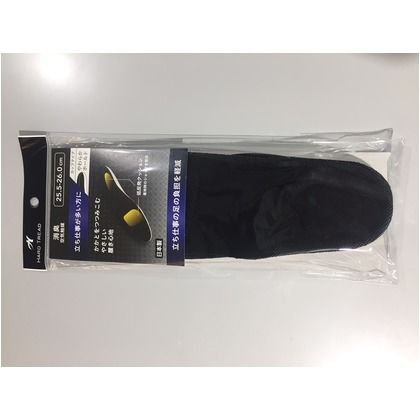 消臭ソフトカップインソール立ち仕事用 ブラック 25.5～26㎝ 3212 1