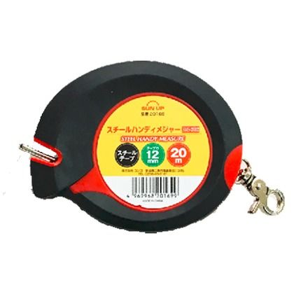 スチールハンディメジャー SMS-2012 1