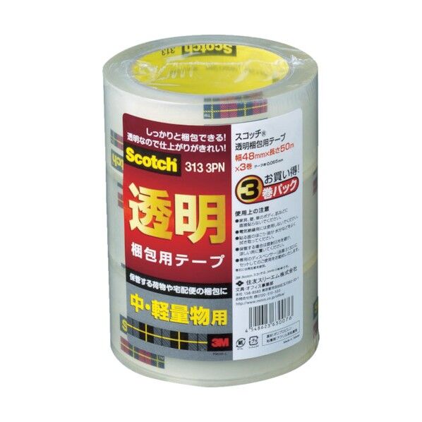 便利グッズ(文具・OA機器) 313 3PN 3巻パック