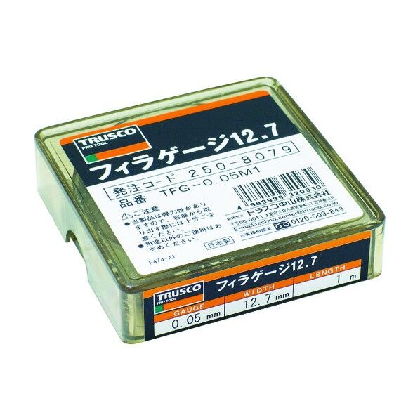 フィラーゲージ(ステンレス製)