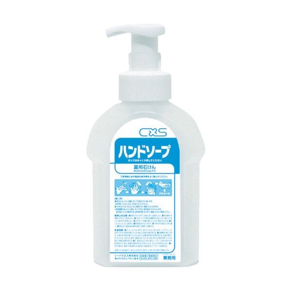 ハンドソープボトル600ml