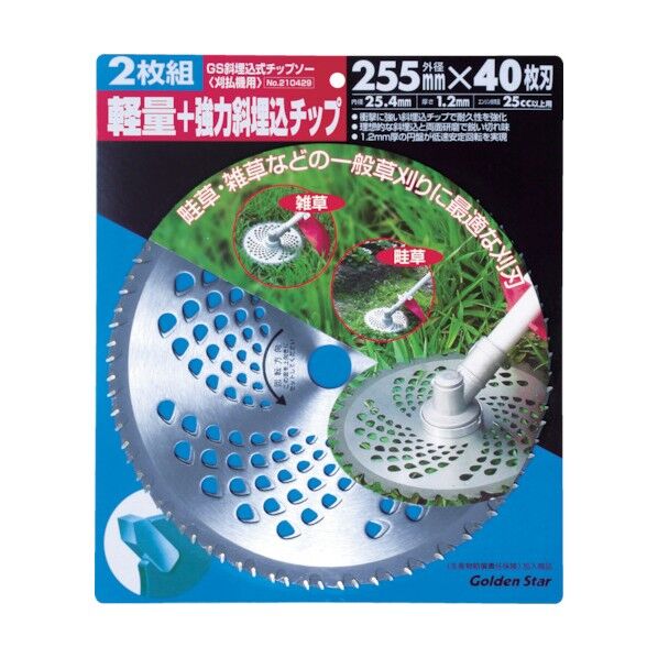 255×40P 210429 2枚組