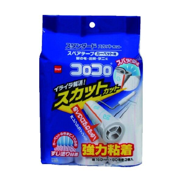 コロコロスペアテープスタンダードスカット