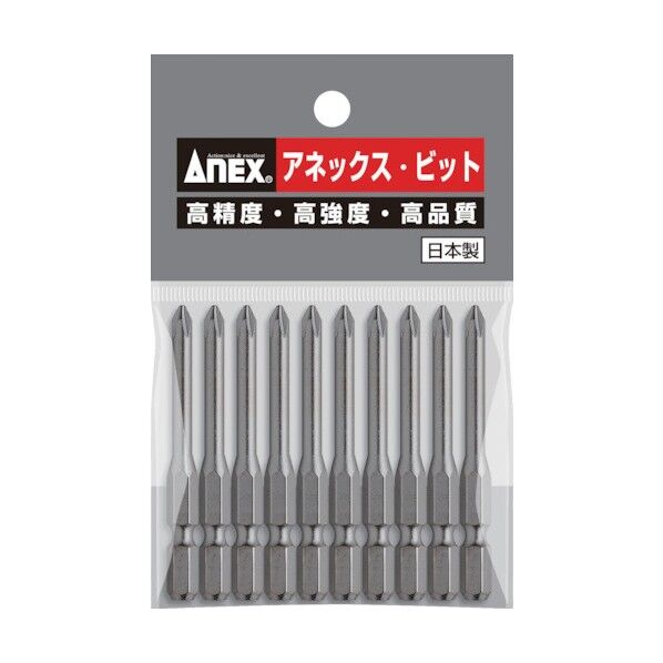 パワービット10本組 段付