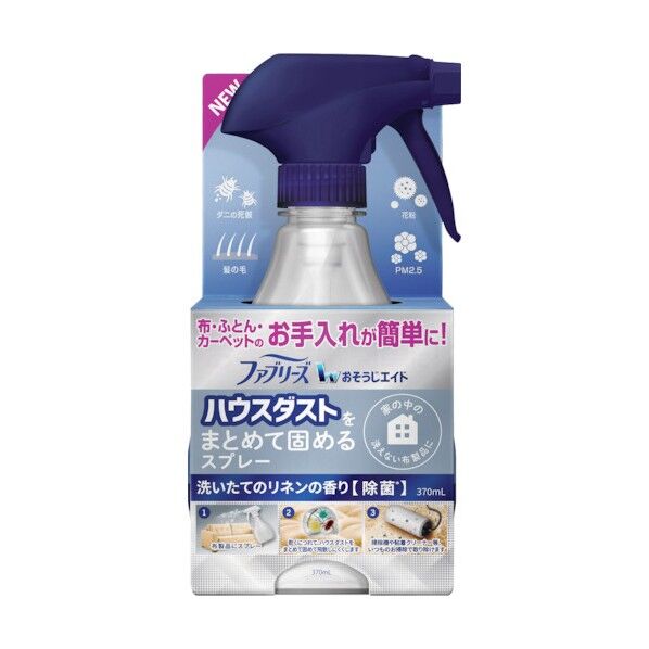 ファブリーズ おそうじエイド ハウスダストをまとめて固めるスプレー 洗いたてのリネンの香り 本体 370ml 644723 1点