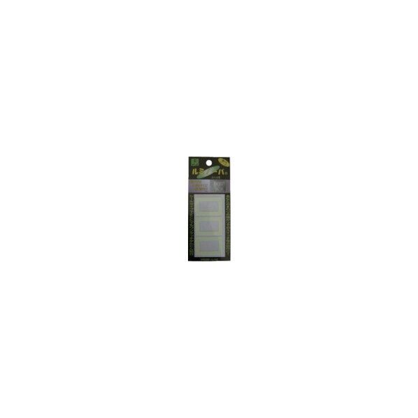 ルミノーバ 小 LM-003 3点