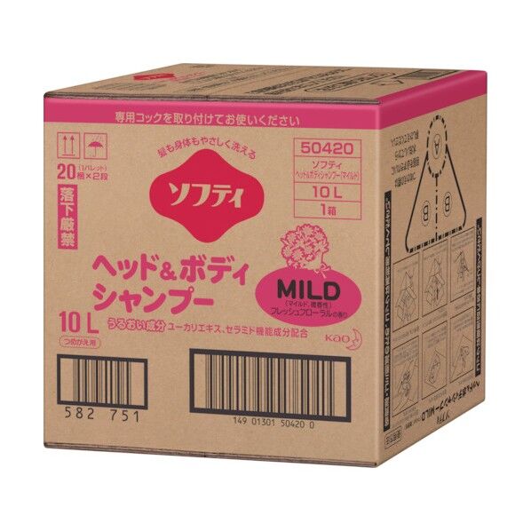 ソフティ ヘッド&ボディシャンプー マイルド 10L 504203 1点