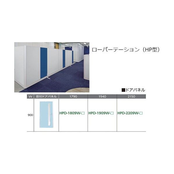 ナイキ 窓付きドアパネル スチール HPD-1809W 1点