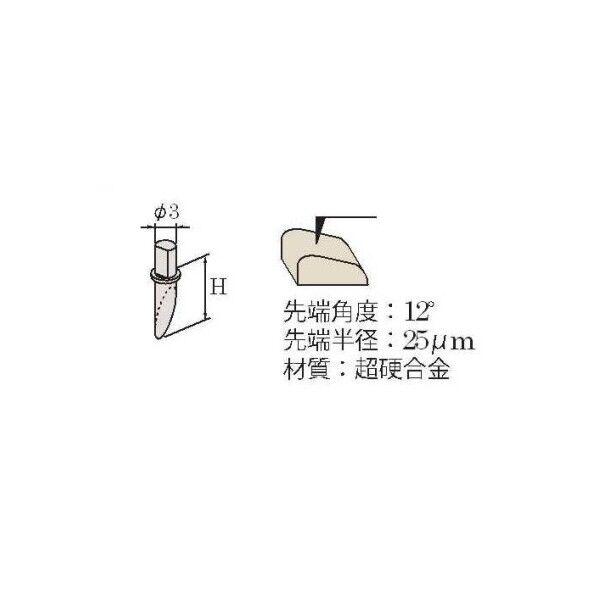 ミツトヨ 輪郭測定機 部品 CBH-400ダイヤモンド 355129/SPH-79 1PC