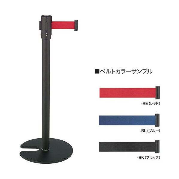 パーテションスタンド PST06-B-BK 1点