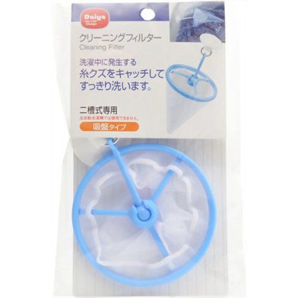 クリーニングフィルター ブルー (B) 幅10×奥行10×高さ24cm 1