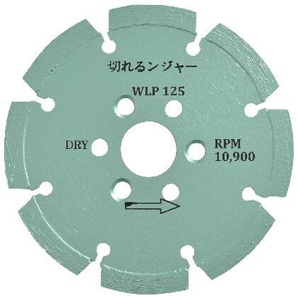 ダイヤテック 切れるンジャWLPダイヤカッター WLP125P