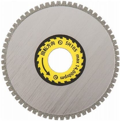 切れるンジャーSH大理石切断用