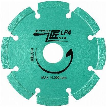 ダイヤテック匠 LPダイヤカッター 105mm LP4 1点