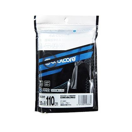 FT-5801機能性冷感タオル ブルー フリー 173725 1