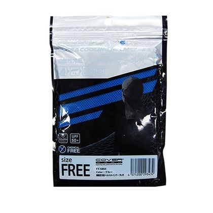 FT-5804機能性冷感ヘルメットインナーたれ付 ブルー フリー 173736 1