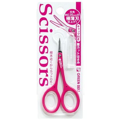 キャップ付き 眉はさみ