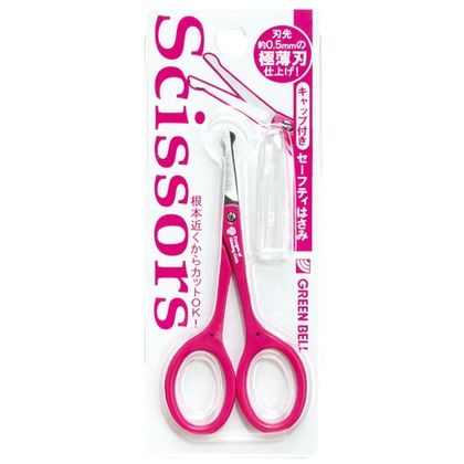 キャップ付き セーフティはさみ