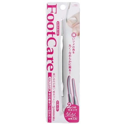 足の巻きツメのヤスリ 143mm PSG-020 1点