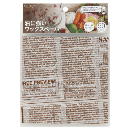 油に強いワックスペーパー カカオ 縦15×横15cm カカオ DL6351