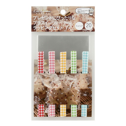 プレゼントにぴったりなプチスイーツラッピングセット 縦12×横8cm 1g DL6387
