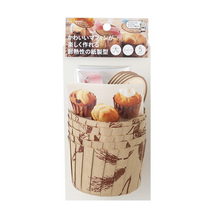 かわいいマフィンが楽しく作れる耐熱性の紙製型 大 幅13.2×奥行8×高さ5cm  WMH3802 5個セット