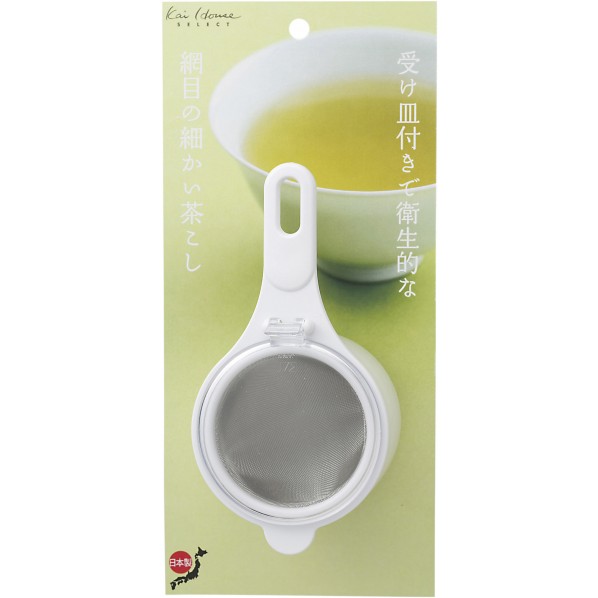 茶こしセット