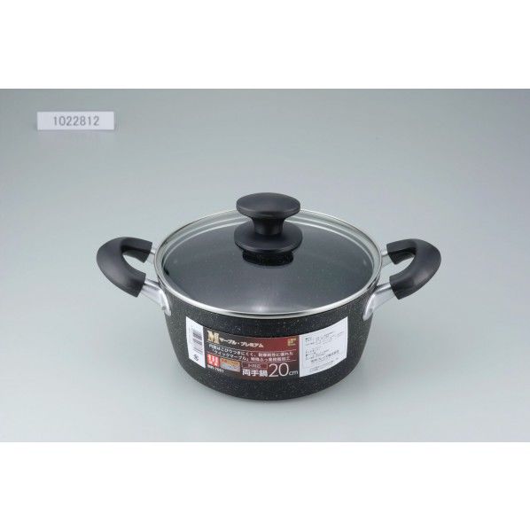 マーブル・プレミアム両手鍋 内径20cm MR-7051 1