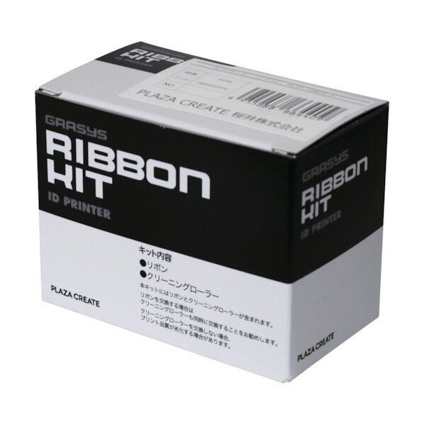 桜井 カードプリンタ―インクリボンSS-K 1200カード SSK 1点...