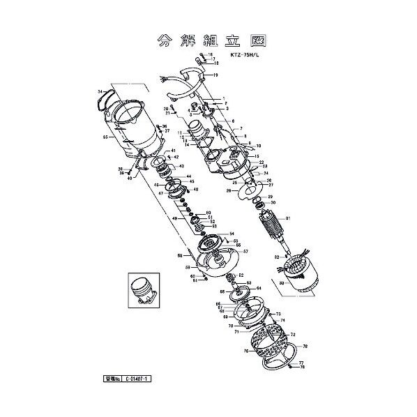 オイルシール(新型) 801-02622112-9 1点