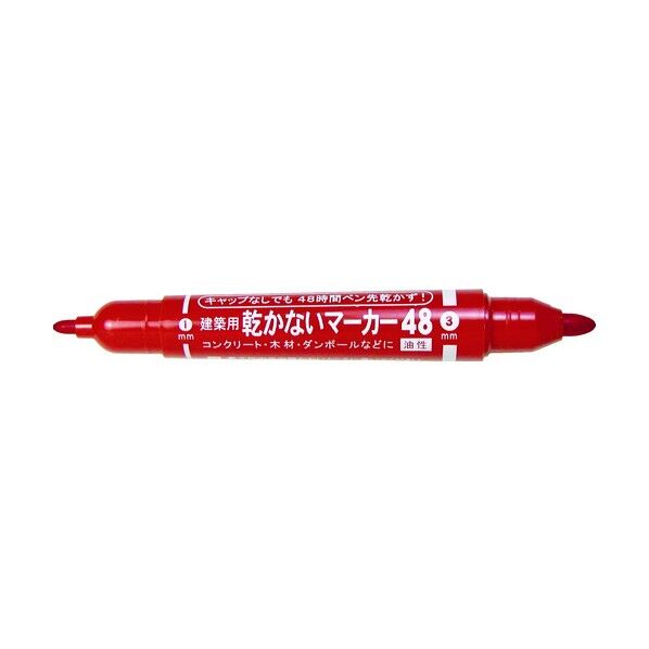 乾かないマーカー48 (中字・細字)
