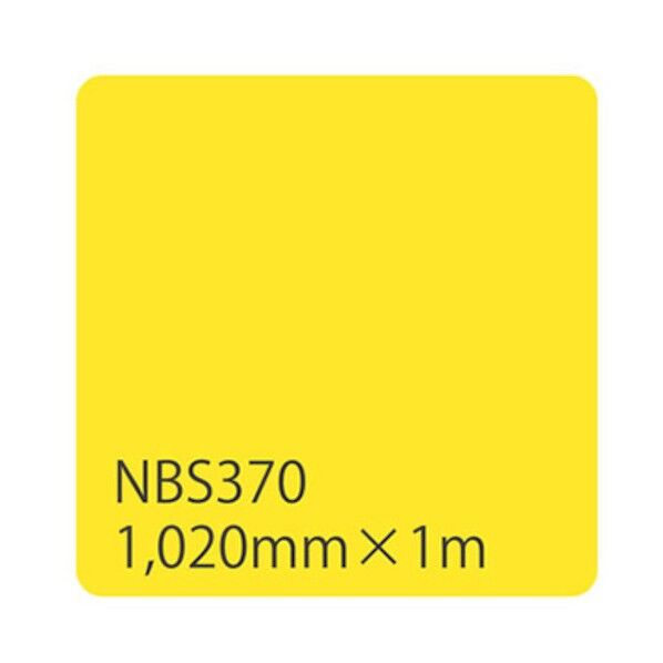 タックペイント NBSシリーズ NBS370 1020mmX切売 6300034216 1M