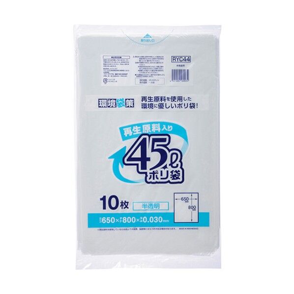再生原料入ポリ袋45L 半透明 RYC44 1点