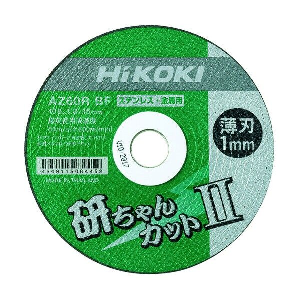 切断トイシ 研ちゃんカットII 0040-2596 10枚