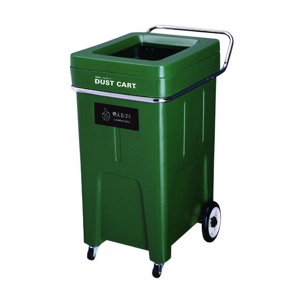 分別ダストカート