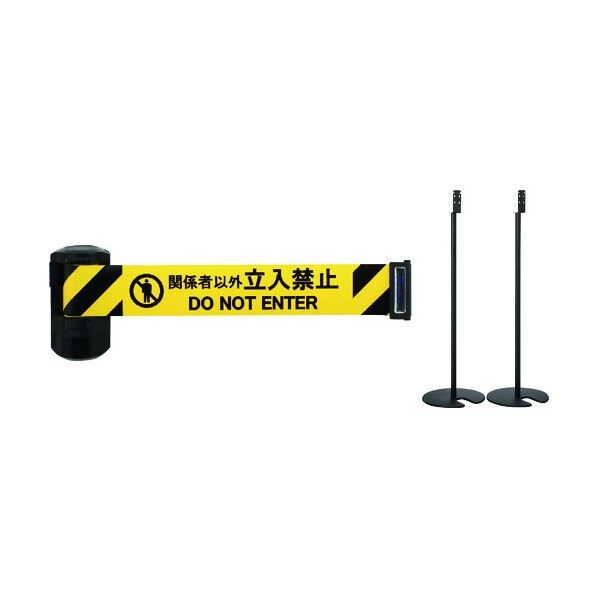 BRS-606DST2 2本