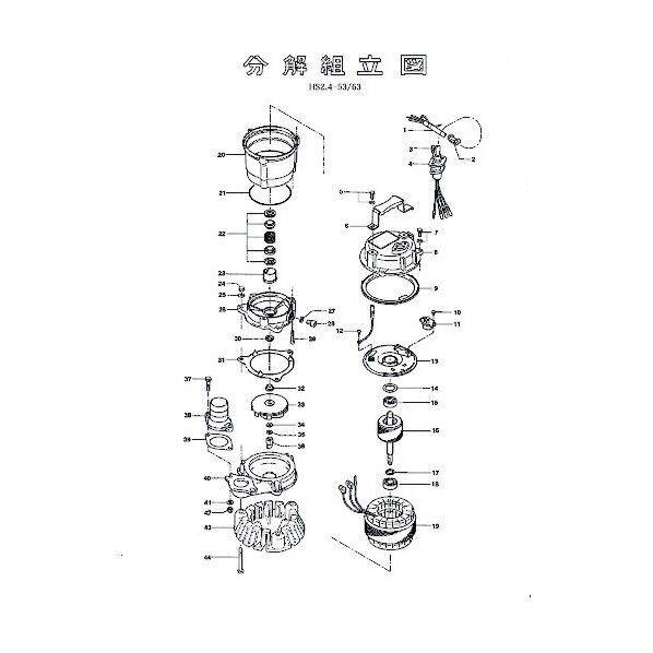 鶴見製作所(ツルミポンプ) 六角ボルト 801-14006412-9 1点
