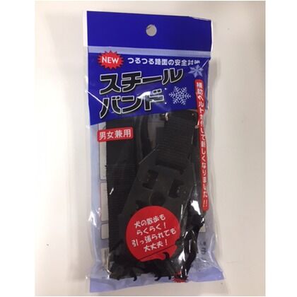 スチールバンド ブラック フリーサイズ 8467 1