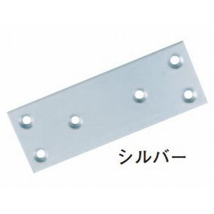 アルミ巾広プレートS