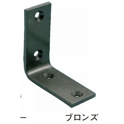 アルミ金折B