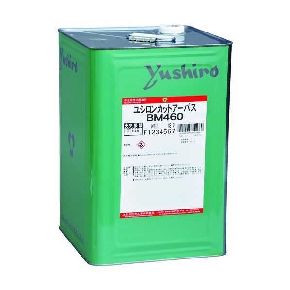 ユシロンカットアーバス