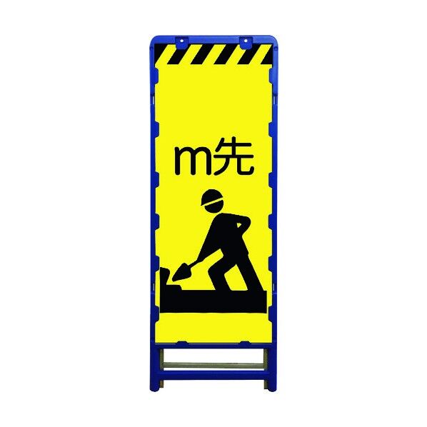 蛍光イエロープリズム看板 B-KYSL-1 6300003624 1点
